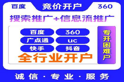 信息流大师实战：如何提高广告投放效果